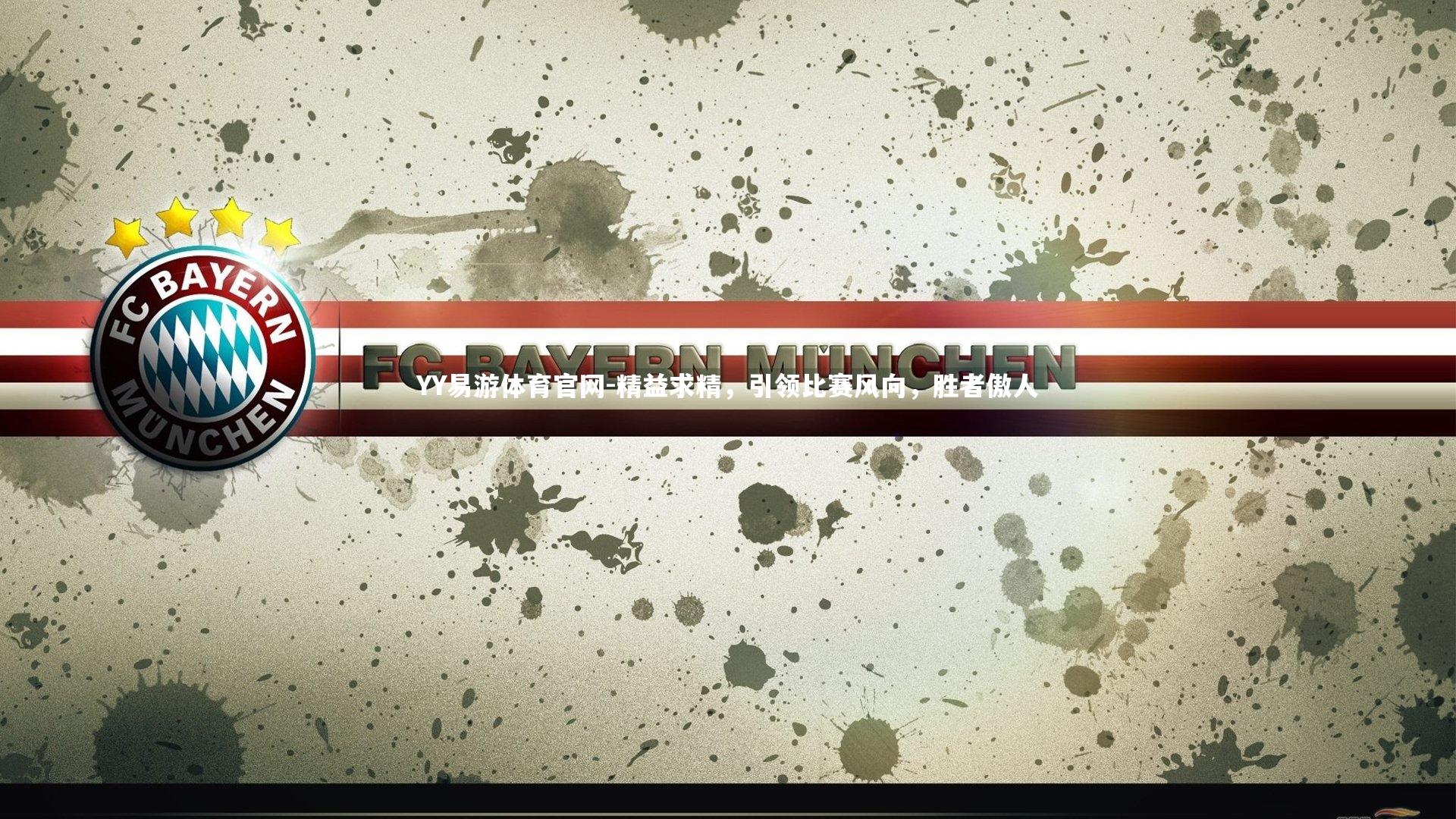 YY易游体育官网-精益求精，引领比赛风向，胜者傲人