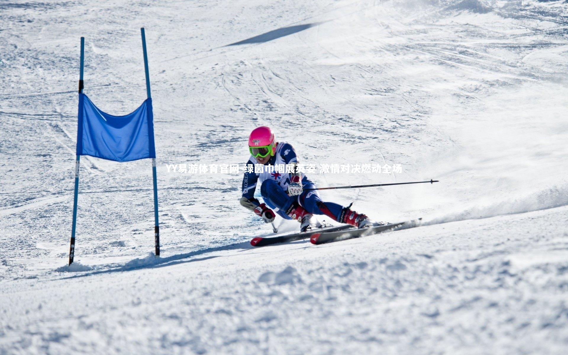 绿茵巾帼展英姿 激情对决燃动全场