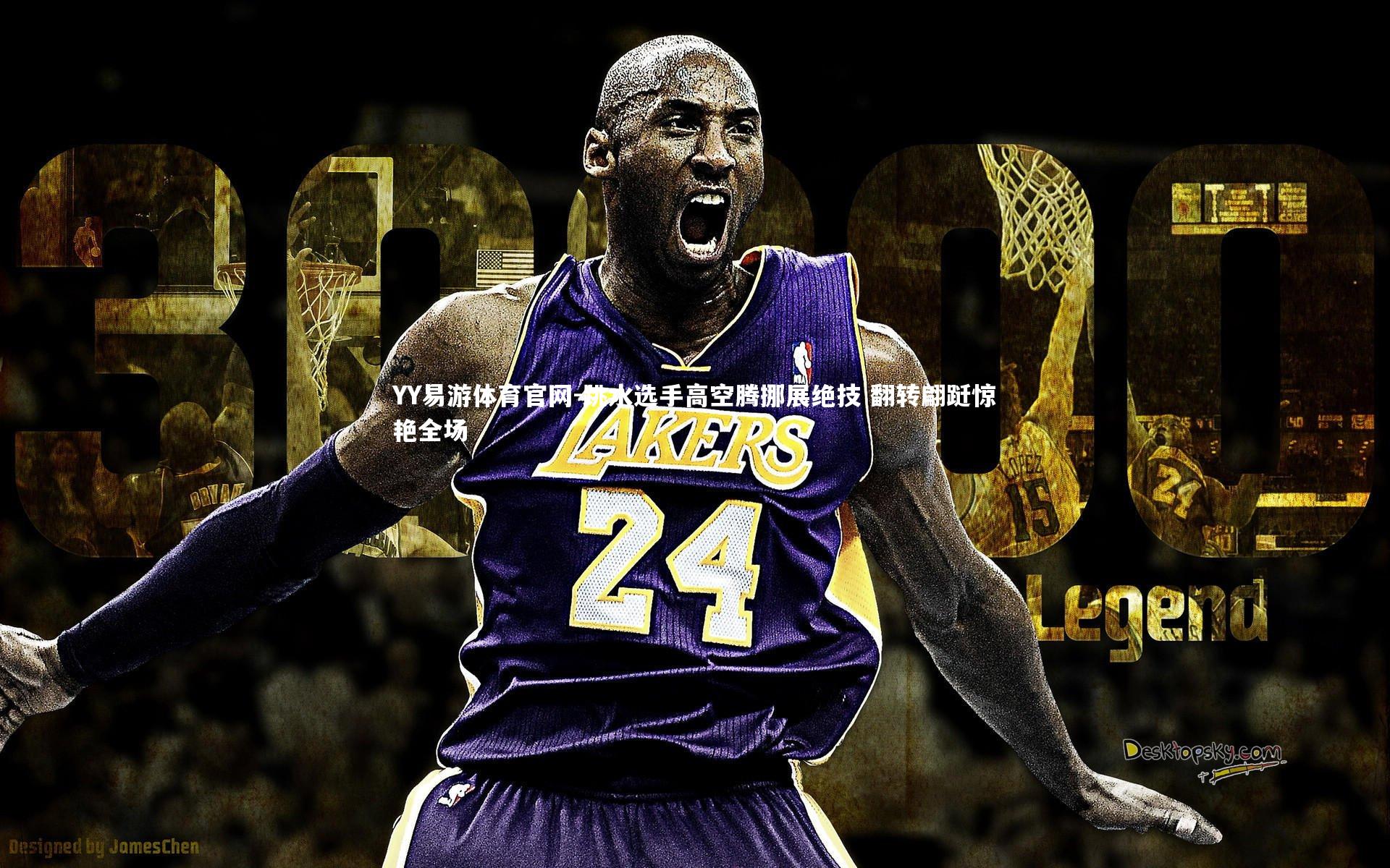 跳水选手高空腾挪展绝技 翻转翩跹惊艳全场